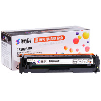 赛格硒鼓CF500A黑色 适用hp m281fdw/254dw/254NW/280NW/281FDN 打印机硒鼓
