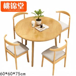 桃锦堂