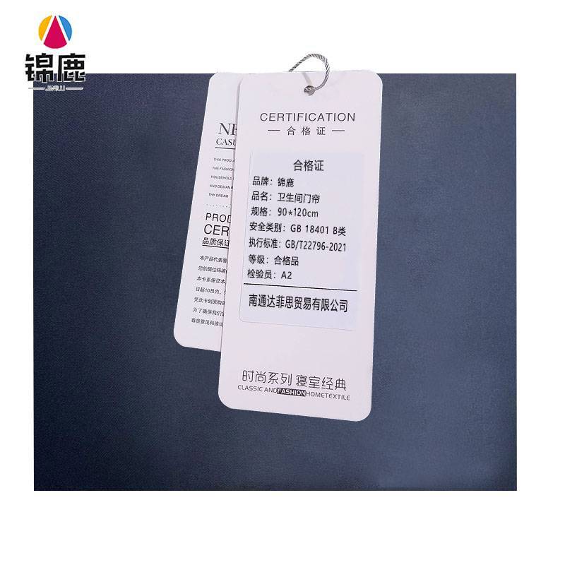 锦鹿 卫生间门帘 90*120cm 块