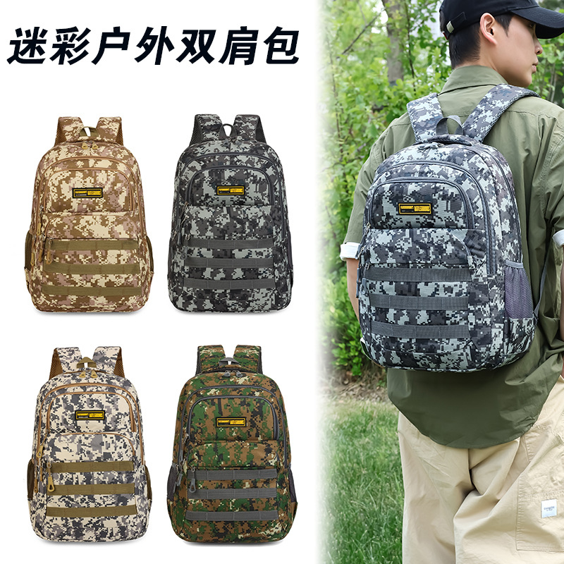 双肩包男款大容量背包户外野营登山运动双肩迷彩背包战术背包
