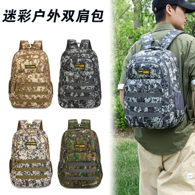 双肩包男款大容量背包户外野营登山运动双肩迷彩背包战术背包