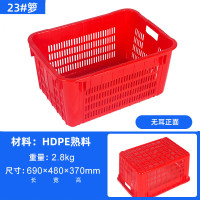 大号长方形加厚水果塑料筐蔬菜框子菜箩收纳胶框水产周转箩 红色