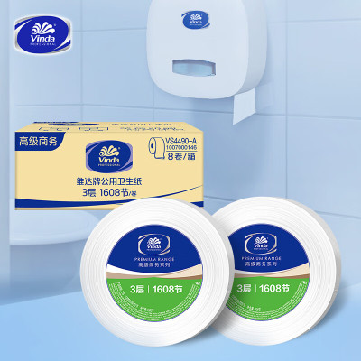 维达Vinda抽纸120抽大包装加厚三层原木纯品柔软亲肤不掉屑家用卫生纸
