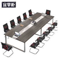 宜掌柜 板式会议桌