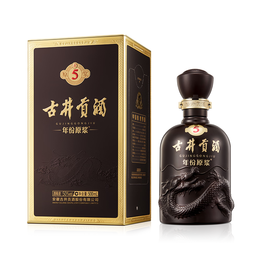 古井贡年份原浆 古5 50度500ml*1瓶 新老版本年份随机