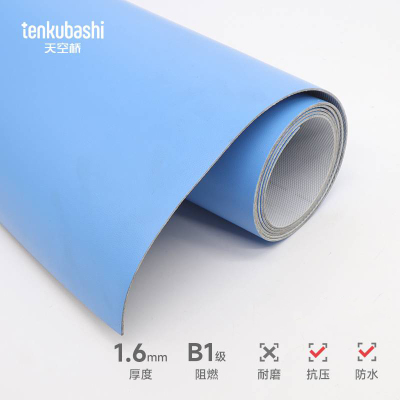 天空桥 塑胶地板革 纯色1.6mm 含安装 平方米