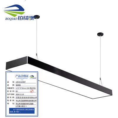 铂锜澳 LED办公吊灯120*10*4cm-48w个