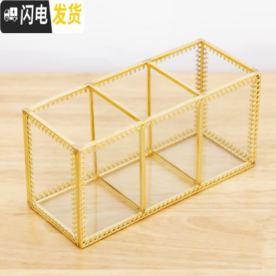 三维工匠北欧创意美甲眉笔化妆笔化妆刷桶玻璃笔筒桌面香水口红文具收纳三格蕾丝边（不带珍珠）