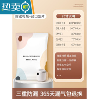 敬平真空压缩袋家用羽绒服棉被被子整理袋抽空气衣物行李箱专用收纳袋 3个装 送电泵 特大号(100*80cm)