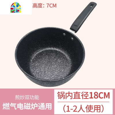 宝宝辅食锅婴儿小奶锅煎煮一体多功能煮粥儿童家用不粘锅 FENGHOU 18cm(加大款)奶锅[送硅胶勺+汤勺+百洁布]