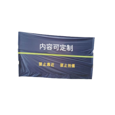 绝顺寰宇 遮挡布(内容可定制) 定制款 平方米