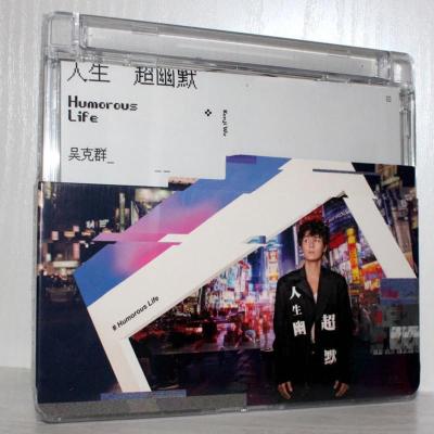 吴克群人生超幽默经典五大发行正版2CD