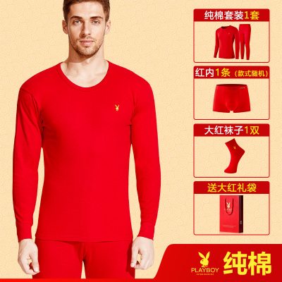 花花公子本命年内衣套装男大红色龙年结婚男士保暖纯棉秋衣秋裤女