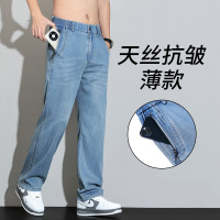 夏季莱赛尔牛仔裤男抗皱天丝宽松垂感薄款透气舒适休闲直筒裤