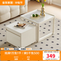 全友家居现代简约钢化玻璃茶几客厅沙发可移动小边几组合