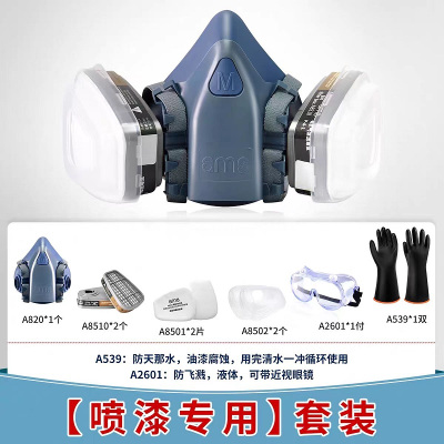 苏宁宜品成人防毒面罩活性炭层防异味头戴式口罩带呼吸阀设计