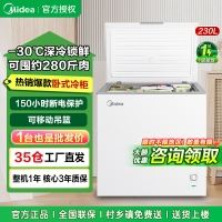 美的203升卧式冷柜单温冷藏冷冻转换 迷你冷柜 节能低霜低音 BD/BC-203KMD(E)