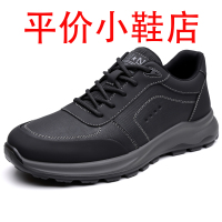 迪罗尼卡大码男鞋2025新款春季运动休闲鞋男士软皮跑步鞋男软底防滑健步鞋