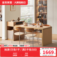 全友家居北欧原木风餐厅岛台餐桌一体多功能伸缩储物移动插座饭桌厨房吧台家具