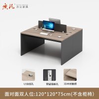 质凡 BGZ-Z03现代简约员工办公桌屏风卡位桌 1.2米面对面双人位