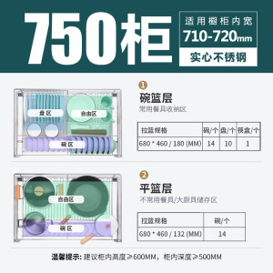 欧琳橱柜拉篮2008D厨房锅碗篮碗架双层抽屉式不锈钢阻尼轨道置物架碗架