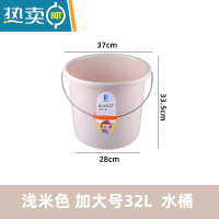 敬平塑料手提加厚洗衣桶家用多功能储宿舍洗衣装水洗车洗澡大 加大号桶[米色]32L水桶