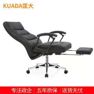 匡大办公椅电脑椅午休椅员工椅子KDT019