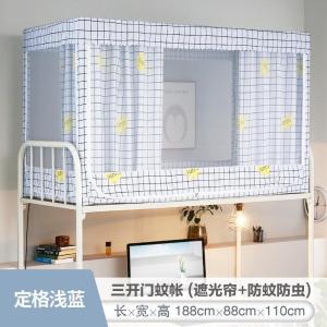 美帮汇学生蚊帐宿舍寝室上铺下铺男女通用0.9m一体式遮光床帘拉链款支架