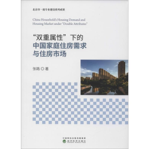 醉染图书