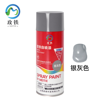 玫铁 快干型自喷漆 银灰色450ml 瓶