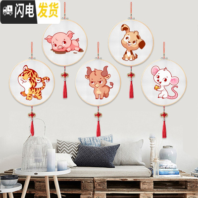 三维工匠十二生肖十字绣印花新款线绣2019年客厅手工刺绣初学者小幅简单绣 [生肖羊][棉线-30*30厘米]