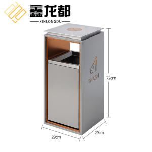 鑫龙都