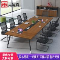 三金鑫 家具现代简约 会议桌3.0米 长桌简约办公室桌椅组合大小型洽谈条桌