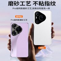 可波 适用于华为pura70新款素皮电镀磨砂壳pura70pro+保护套pura70pro商务时尚防摔壳