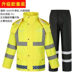 交通反光 雨衣雨裤套装 户外救援保安物业骑行 黑色分体成人 防暴雨服