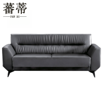 蕃蒂三人沙发1980*850*850mm张