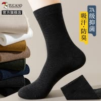 [7A抗菌]啄木鸟袜子男士长袜春秋款棉袜吸汗防臭男生运动黑色中筒夏季