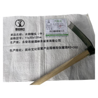 新添林木 木柄锄头 (中)11×30×120cm/把