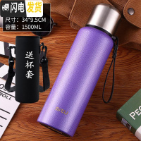 三维工匠304全钢保温壶特大容量4泡茶家用暖壶开水瓶3车载户外旅行水壶 紫色1500送杯套