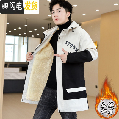 HLCOMAN外套男秋冬季2020新款韩版潮流秋装加绒加厚保暖夹克中长款风衣服风衣