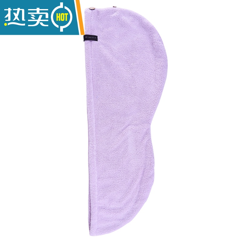 敬平免吹干发帽女吸水加厚干发巾洗发毛巾洗头发的速干器洗头巾 直边款-丁香紫