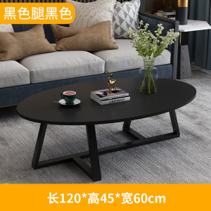 豫亨 北欧茶几现代简约小户型家用客厅小桌子简易茶几桌阳台创意小茶几