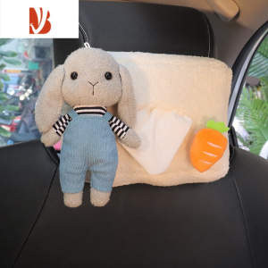 三维工匠可爱毛绒小兔车载纸巾盒挂式遮阳挡扶手箱车上装饰汽车内用抽纸盒 背带兔灰色 纸巾包