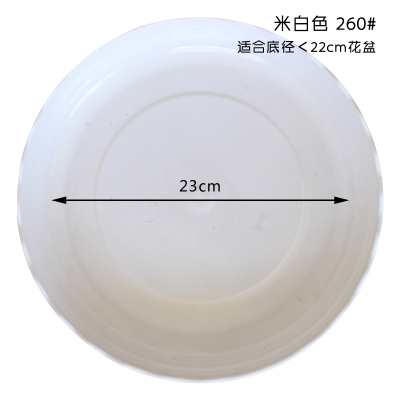 津沽园艺波浪边花托花盆托盘圆形塑料托盘防漏水多型号可选花边托盘白色260mm1个