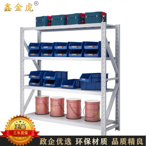 鑫金虎 四层中型货架置物架 承重200KG XLH-I03 尺寸200*60*200cm 灰白色 1组