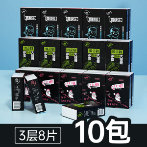 [补贴10%]手帕纸抽纸纸巾可湿水抽纸巾便携式面巾纸餐巾纸随身装纸抽实惠纸 10包 *8片[柔韧亲肤]