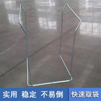快递打包架子 集包架 集包支架1公分镀锌圆钢 适用90---110cm的编织袋