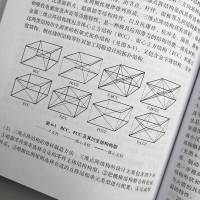 增材制造:技术、原理及智能化