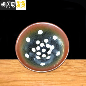 三维工匠建盏原矿铁胎品茗杯油滴兔毫茶盏曜变天目釉功夫主人茶杯茶具陶瓷 珍珠斑斗笠杯(买2送1)