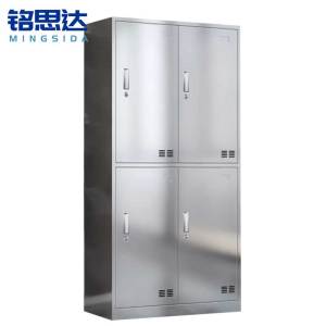 铭思达不锈钢更衣柜
